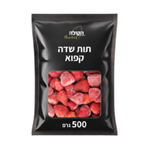 תות שדה קפוא 500 גרם