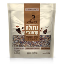 גרנולה קראנצ'י עם שוקולד מריר ואגוזי לוז 300 גרם - רפאלס