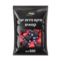 מיקס פירות יער קפואים 500 גרם