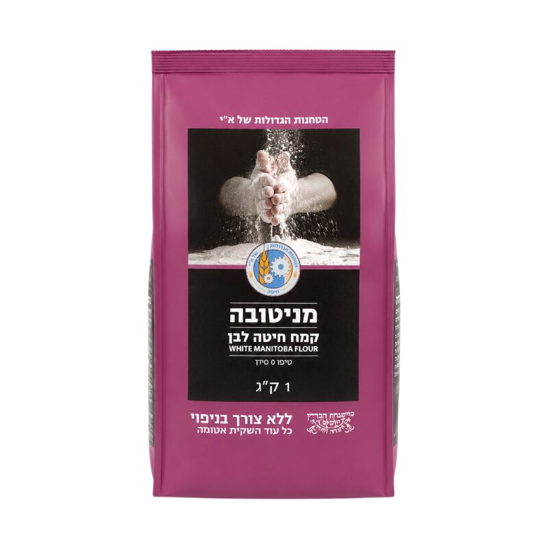 קמח חיטה לבן 1 ק״ג - מניטובה