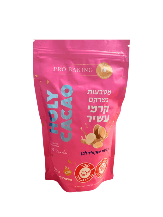 מטבעות בטעם שוקולד לבן טבעוני 250 גרם- הולי קקאו