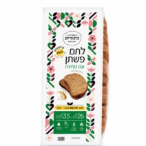 לחם פשתן וטחינה 600 גרם- מאפיית ביכורים
