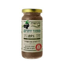 טפנד זיתים - עץ השדה