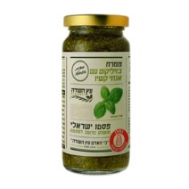 ממרח בזיליקום פסטו ישראלי - עץ השדה