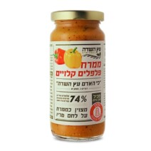 ממרח פלפלים קלויים - עץ השדה