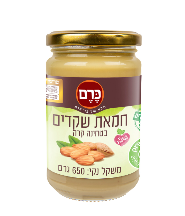 חמאת שקדים בטחינה קרה 650 גרם - כרם