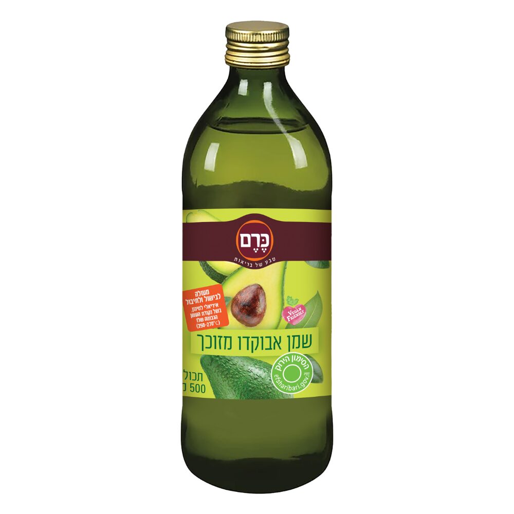 שמן אבוקדו מזוכך 500 מ״ל - כרם