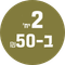 YITH Badge