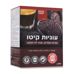 עוגיות קיטו - שקדים אגוזי לוז וקקאו