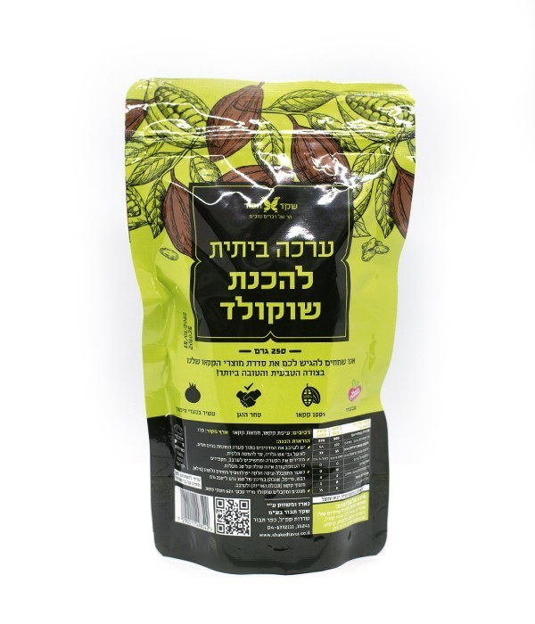ערכה בייתית להכנת שוקולד - שקד תבור
