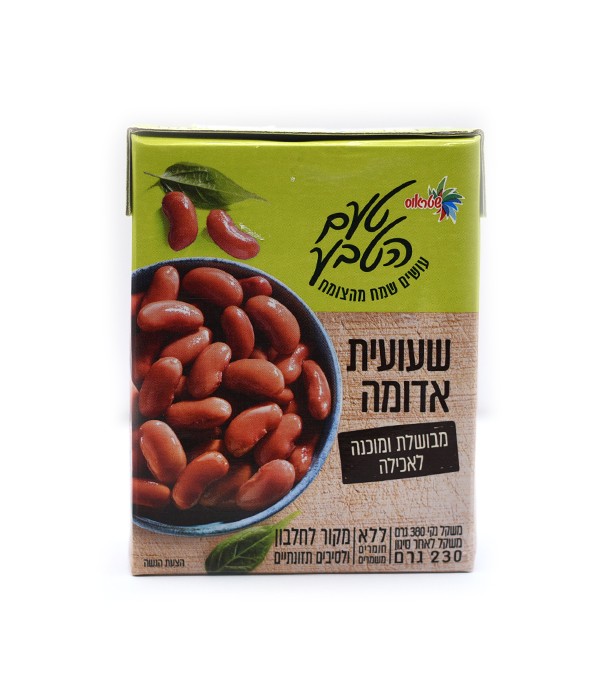 שעועית אדומה מבושלת 230 גרם - טעם הטבע