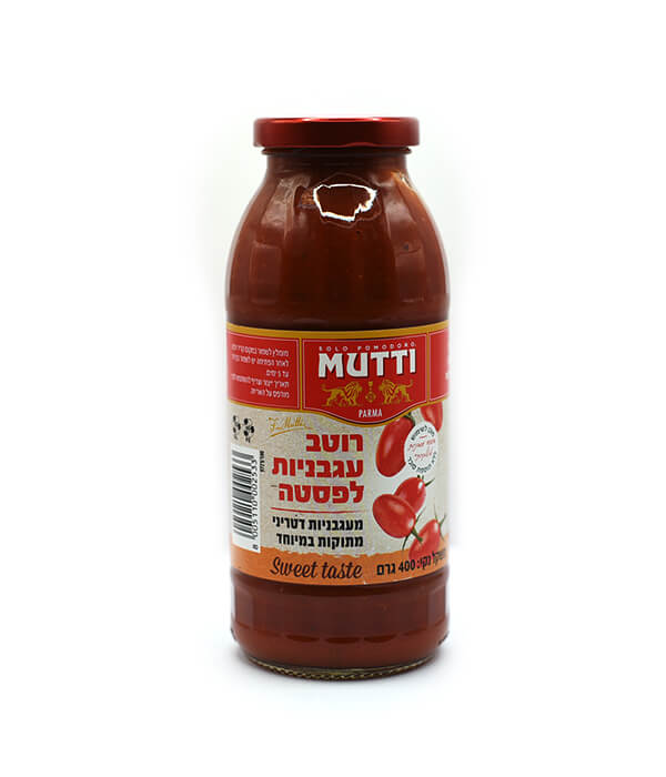 רוטב עגבניות לפסטה מעגבניות דטריני 400 גרם - Mutti