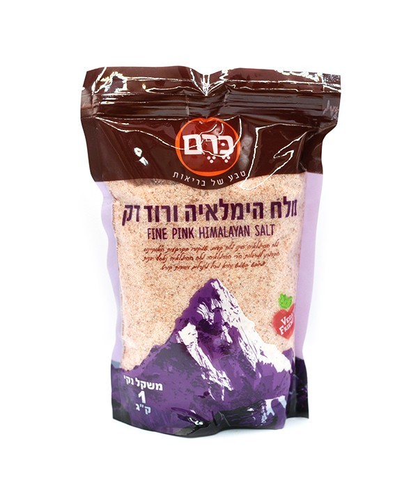 מלח הימלאיה ורוד דק 1 ק״ג - הכרם