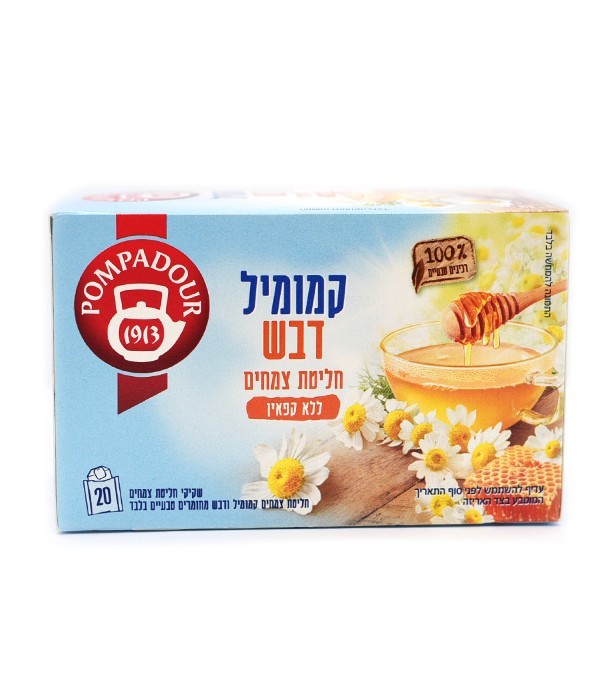 חליטת צמחים ללא קפאין - קמומיל דבש Pompadour