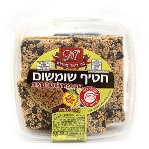 חטיף שומשום בתוספת דלעת וחמוציות ללא סוכר 330 גרם