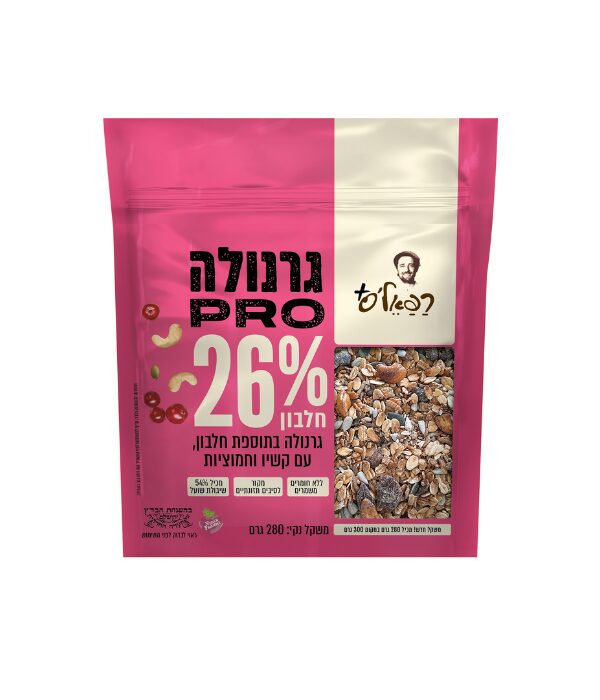גרנולה חלבון בתוספת קשיו וחמוציות 280 גרם- רפאלס