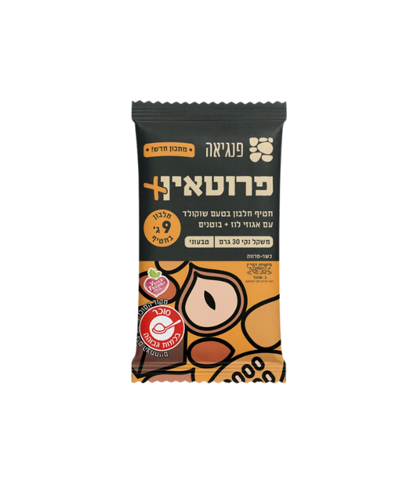 חטיף חלבון בטעם שוקולד עם אגוזי לוז וחמאת בוטנים - פרוטאין פנגיאה