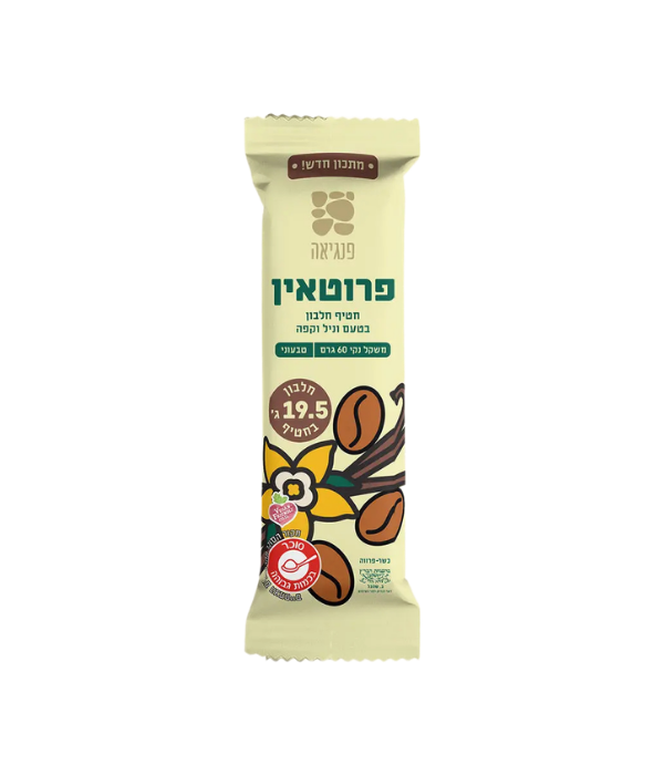 פרוטאין חטיף חלבון בטעם וניל קפה - 60 גרם