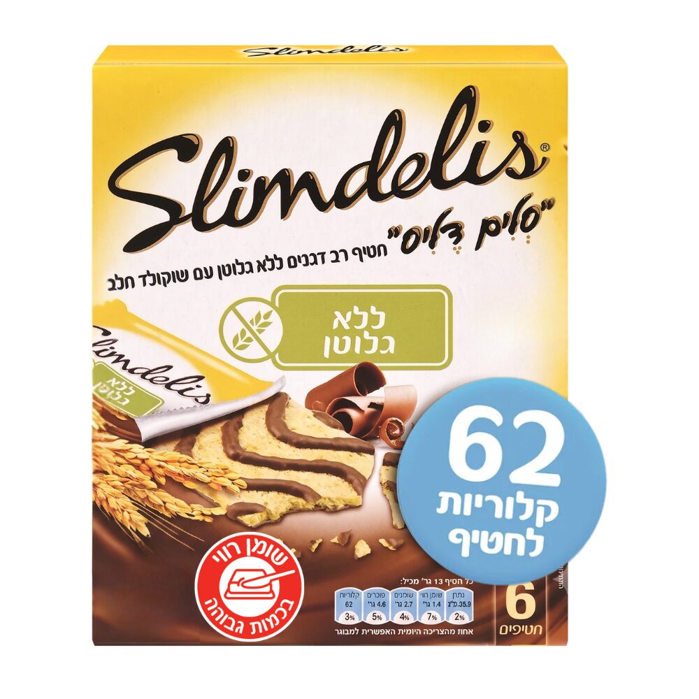חטיף רב דגנים ללא גלוטן עם שוקולד חלב - סלים דליס