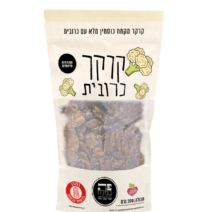 קרקר כוסמין מלא עם כרובית - 200 גרם