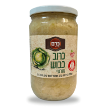 כרוב כבוש אורגני 680 גרם- כרם
