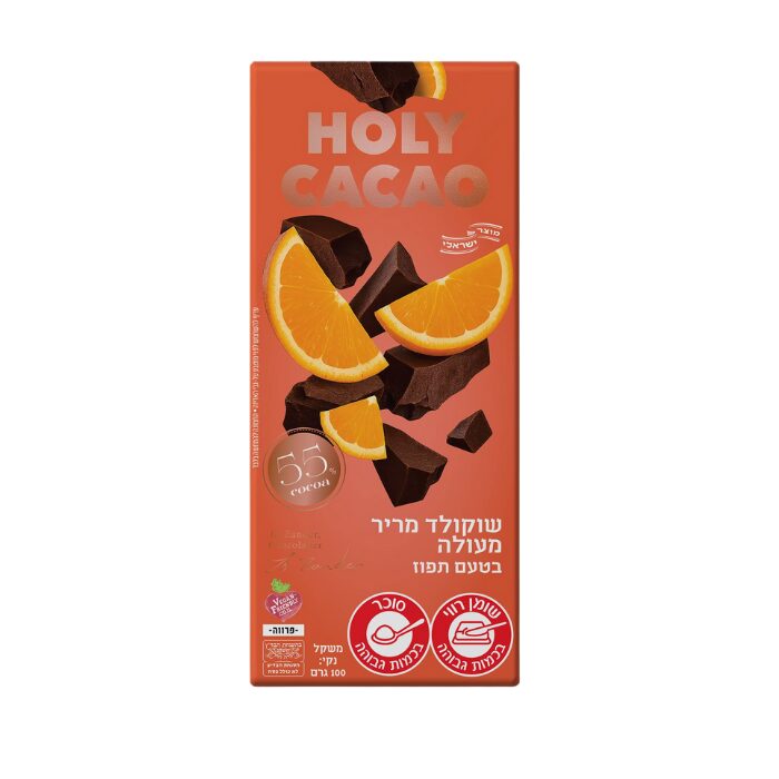 טבלת שוקולד מריר 55% בטעם תפוז 100 גרם- Holy cacao