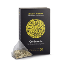 תה לימונית ולואיזה -סרמוני תה (20 שקיות)