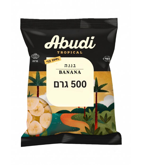 בננה קפואה 500 גרם