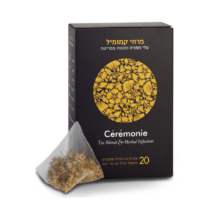 פרחי קמומיל ללא קופאין-סרמוני תה (20 שקיות)