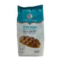 קמח חלה 1 ק״ג - הטחנות הגדולות של א״י